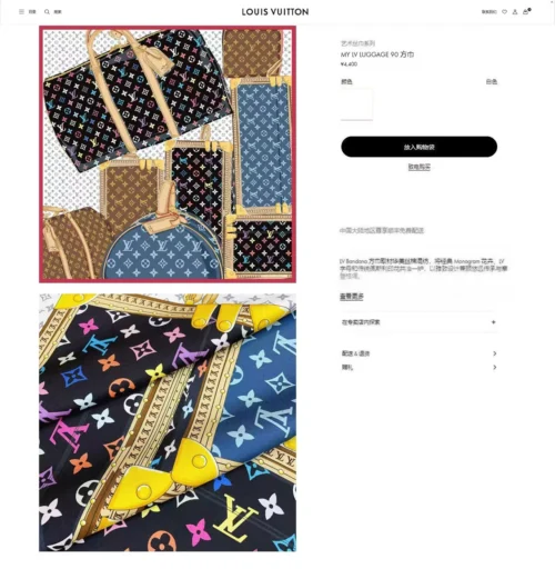 Louis Vuitton Double-Sided Scarf
