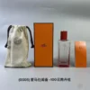 Hermes Unisex Fragrance 100ml