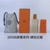 Hermes Unisex Fragrance 100ml