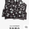Chanel Reversible 18-Momme Silk Twill Square Scarf - 90 x 90 cm - SCC2575 - Ref. SCCHANEL0101