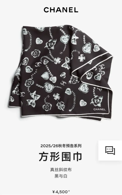 Chanel Reversible 18-Momme Silk Twill Square Scarf - 90 x 90 cm - SCC2575 - Ref. SCCHANEL0101