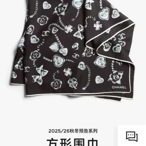 Chanel Reversible 18-Momme Silk Twill Square Scarf - 90 x 90 cm - SCC2575 - Ref. SCCHANEL0101