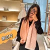Coach Scarf - Four-Color Collection Reference
