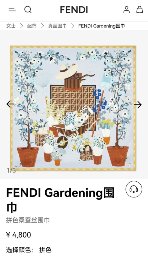 Fendi Reversible 18-Momme Silk Twill Square Scarf - 90 x 90 cm - SFD2604 - Ref. SCFENDI0021