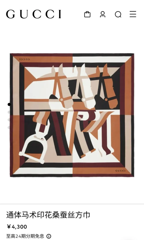 Gucci Allover Equestrian Reversible 18-Momme Silk Twill Square Scarf - 90 x 90 cm - SGC2508