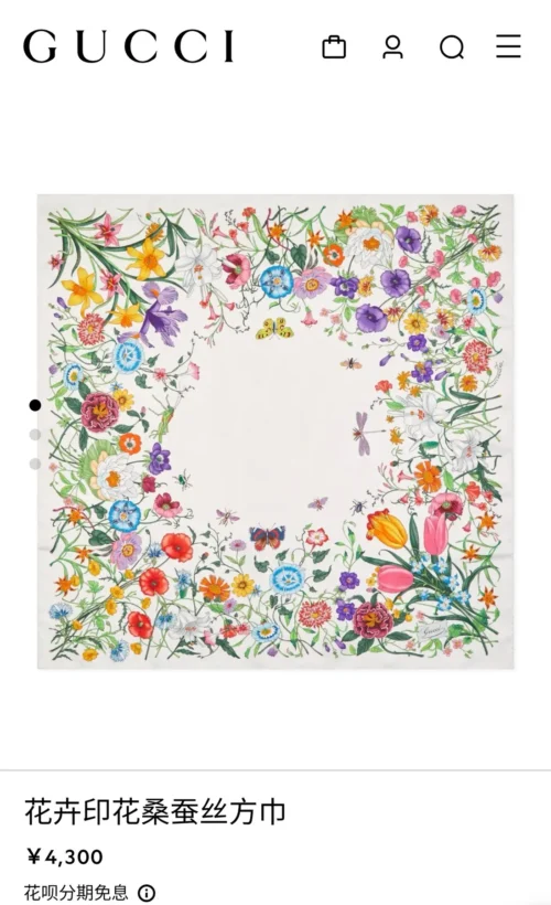 Gucci Floral Reversible 18-Momme Silk Twill Square Scarf - 90 x 90 cm - SGC2511