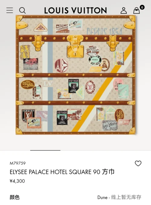 Louis Vuitton Reversible Silk Twill Scarf - 90 x 90 cm