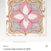 Louis Vuitton Reversible Silk Twill Scarf - 90 x 90 cm