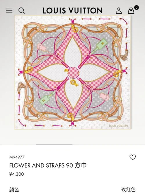 Louis Vuitton Reversible Silk Twill Scarf - 90 x 90 cm