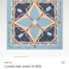 Louis Vuitton Reversible Silk Twill Scarf - 90 x 90 cm