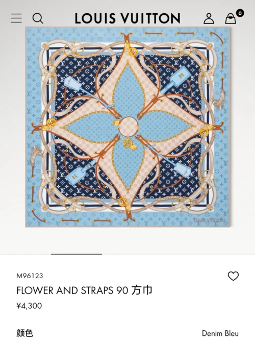Louis Vuitton Reversible Silk Twill Scarf - 90 x 90 cm