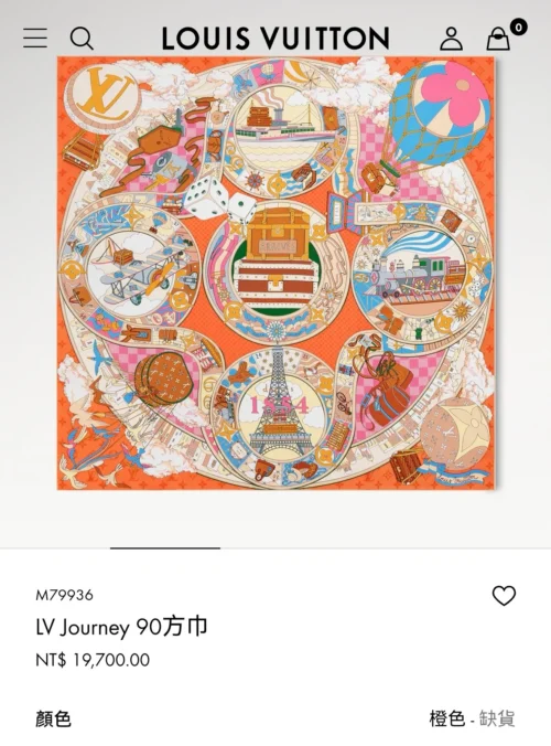 Louis Vuitton Reversible Silk Twill Scarf - 90 x 90 cm