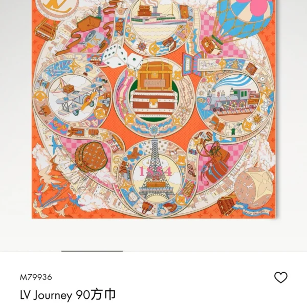 Louis Vuitton Reversible Silk Twill Scarf - 90 x 90 cm