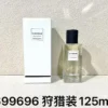 YSL Yves Saint Laurent Saharienne Unisex Fragrance 125ml